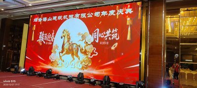 海山機(jī)械攜手揚(yáng)帆公益，以愛(ài)點(diǎn)亮殘疾兒童希望之光